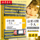 抖音熱推總要習(xí)慣一個人 蕊希2018年全新力作愿你迷路到我身旁 青春文學(xué)情感女性治愈勵志書籍湖北新華
