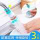菲享水龍頭花灑過(guò)濾器通用延伸起泡器廚房自來(lái)水防濺節(jié)水可旋轉(zhuǎn)噴頭 麥飯石花灑(顏色隨機(jī)) 套裝