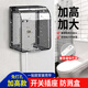 初構(gòu)想86型粘貼黑透防濺盒開(kāi)關(guān)插座防水罩衛(wèi)生間浴室防水盒插座保護(hù)蓋套 【加高加大】自粘黑透防濺盒