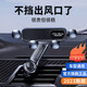 博爾改 車載手機(jī)支架 吸盤式汽車手機(jī)支架多功能創(chuàng)意汽車導(dǎo)航支架手機(jī)座車用手機(jī)支架車內(nèi)飾品 汽車用品  黑色【出風(fēng)口款】 三角重力固定支架