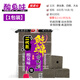 BAISHA FISH BS白鯊鰱鳙二代方塊餌料酸臭味草莓味霧化好拋竿海竿主攻花白鰱魚餌 二代酸臭鰱鳙方塊【慢霧化】 【1包裝】