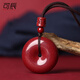 可辰【七夕情人節(jié)禮物】朱砂吊墜平安扣晶體砂原礦石顆粒本命年護(hù)身符 朱砂平安扣【小號】