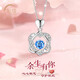 紀蔻（JESCAKOO）輕奢愛(ài)心靈動(dòng)項鏈女跳動(dòng)心鎖骨鏈生日禮物情人節送女友送老婆告白 輕奢六芒星項鏈-白金色藍鋯