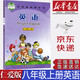 【新華書(shū)店正版】仁愛(ài)版科普版8八年級(jí)上冊(cè)英語(yǔ)書(shū)初二2上冊(cè)8年級(jí)上冊(cè)英語(yǔ)書(shū)課本教材教科書(shū)科學(xué)普及出版社