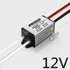 交流AC24V36V轉(zhuǎn)直流DC12V5V監(jiān)控攝像機變降壓模塊防水電源轉(zhuǎn)換器 鋁殼AC交流17-40V轉(zhuǎn)12V3A