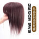 杜維斯特頭頂逼真遮白發(fā)假發(fā)片真發(fā)劉海女輕薄一片式自然補(bǔ)發(fā)塊女 深棕色35厘米 短發(fā)