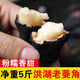 灃御園湖北洪湖老菱角新鮮菱角 現摘粉糯黑菱角帶殼老菱角農家蔬菜 3斤裝