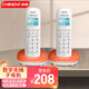 中諾W159無(wú)繩電話(huà)機無(wú)線(xiàn)座機子母機辦公家用電話(huà)座機中文菜單內部對講 W159橙色一拖一