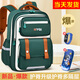 派格威新款書(shū)包小學(xué)生男孩女孩1-3-6年級2兒童輕便護脊減負雙肩包防潑水 大號寶藍綠(餸防水手表+3D筆盒)