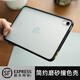 米斯登蘋(píng)果iPad Mini7保護套mini6磁吸magsafe簡(jiǎn)約撞色磨砂無(wú)蓋8.3平板電腦殼透明防彎防摔軟膠后殼筆槽p 黑色【黃色按鍵】磨砂保護套 iPad Mini7（8.3英寸）