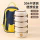 沃德百惠（WORTHBUY）304不銹鋼多層保溫飯盒學(xué)生便當(dāng)盒上班族專用餐盒湯罐盒 四層+袋