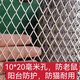中吉萬(wàn)興防老鼠網(wǎng)鋁合金網(wǎng) 陽(yáng)臺防護網(wǎng) 小孔圍欄網(wǎng) 門(mén)窗網(wǎng)裝飾吊頂圍欄網(wǎng) 鋁網(wǎng)1mm厚 10x20孔 1米寬1米長(cháng)