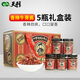 丁媽媽牛蒡醬香辣味禮盒裝醬菜拌飯醬拌面醬料調味品天利辣醬徐州特產 香辣醬5瓶禮盒裝