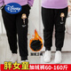 迪士尼（Disney）胖女童大童運動(dòng)長(cháng)褲子初中學(xué)生兒童胖女孩春秋冬加絨加肥加大碼寬 黑色加厚絨褲 3XL145-180斤胖女童穿