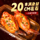 大用（DOYOO）油炸小吃炸雞塊雞排雞肉串 脆皮炸雞冷凍半成品 空氣炸鍋食材 雞翅包飯680g*2