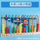 六鑫小學(xué)生計數器12檔計算器算盤(pán)雙面反面小數三四年級12行數學(xué)教具學(xué)具文具開(kāi)學(xué)季必備學(xué)習用品