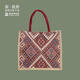 敦煌研究院 敦煌菱形紋托特包 新款高級感大容量通勤帆布包手提包送女生百搭 紅色