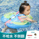 映棠嬰兒游泳圈游泳館趴圈雙氣囊防翻防嗆水寶寶腋下圈小孩0-6歲脖圈 中號（適合10-30個(gè)月，16-30斤）