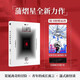 有人自林中墜落 蒲熠星長篇小說處女作 新怪談×懸疑冒險