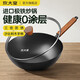 炊大皇鐵鍋家用無(wú)涂層不銹炒鍋燃?xì)庠顚Ｓ贸床隋仒O鐵鍋 沙比利極鐵炒鍋 28cm