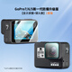 登影適用gopro12/10/9/7兔籠防摔散熱邊框可側開(kāi)充電gopro5外殼gopro11保護殼套8 black固定狗籠鏡頭蓋 gopro7/6/5[鋼化膜]1套