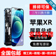 酷斯基 蘋果xr屏幕總成iphone xs手機(jī)屏幕iPhoneXR觸摸A2108顯示屏內(nèi)外一體屏 蘋果XR屏幕總成【純原TP顯示原觸摸】