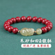金石靈朱砂手串護身符女款和紫金砂田玉貔貅手鏈轉運珠送七夕情人節禮物 朱砂和田玉貔貅手串8mm款式二