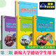 正版包郵 新編大學(xué)德語(yǔ)1-4 學(xué)生用書(shū) 第三版 朱建華  新編大學(xué)德語(yǔ)1234第一二三四冊(cè)教材 大學(xué)德語(yǔ)教材二外德語(yǔ) 外研社附MP3外語(yǔ)教學(xué)與研究出版社 基礎(chǔ)德語(yǔ)學(xué)習(xí) 大學(xué)德語(yǔ)教程 F