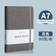 得力小筆記本子便攜式記事本學(xué)生隨身攜帶迷你口袋型簡(jiǎn)約隨手記單詞口袋本記錄備忘錄厚文具日記本可 【A7灰1本】96張-22235
