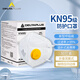 代爾塔(DELTAPLUS）口罩國標KN95耳戴式帶閥防粉塵白色 104098 30只裝
