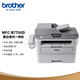 兄弟（brother）MFC-B7700D 按需供粉系列 黑白激光多功能一體機（打印 復印 掃描 傳真 雙面打印）