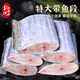 北海灣 新鮮帶魚(yú)中段 冷凍特級(jí)刀魚(yú)海鮮水產(chǎn)生鮮帶魚(yú)段魚(yú)類固形物≥80% 無(wú)冰精選中段【250g*8袋】