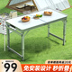 湯能優(yōu)品折疊桌戶(hù)外夜市擺攤地推便攜式折疊小桌子簡(jiǎn)易家用折疊餐桌椅組合 極光白120*60【三擋調節-單桌】