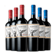 MONTES智利進(jìn)口紅酒 蒙特斯經(jīng)典系列葡萄酒750ML 經(jīng)典赤霞珠梅洛組合*6瓶