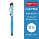 思筆樂(lè )（STABILO） 德國樂(lè )派按動(dòng)中性筆0.5mm學(xué)生用商務(wù)辦公按壓式簽字筆水筆268單支 藍色（黑筆芯 268/3-46））