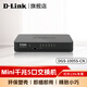 友訊（D-Link）5口8口百兆/千兆網(wǎng)絡(luò)交換機(jī)千兆5口8口集線分流分線器交換機(jī)d-link家用宿舍學(xué)生寢室百兆交換器 【千兆丨5端口】DGS-1005S-CN