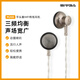 SIVGA M200 平頭塞HIFI有線耳機(jī)入耳式耳機(jī)動(dòng)圈高音質(zhì)通用 香檳色 不帶麥（不含耳掛）