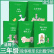 故事堆里長(cháng)出數學(xué)啦一二三四五六年級全套5冊趣味數學(xué)閱讀益智數學(xué)引導啟發(fā)學(xué)習方法掌握技巧教材銜接課外拓展閱讀訓練輔導書(shū)閱思客 故事堆里長(cháng)出數學(xué)啦【三年級】