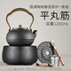 龍顏堂日本進(jìn)口鐵壺煮茶爐電陶爐煮茶器泡茶壺鑄鐵壺煮茶燒水壺泡茶專(zhuān)用 平丸筋 1.2L+圓滿(mǎn)靜音電陶爐