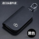 適用雷克薩斯ES300h鑰匙套凌志LS500h UX260H rx300 is LX570鑰匙包扣 雷克薩斯-進口頭層牛皮【黑色】