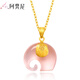 阿梵尼 小象黃金項(xiàng)鏈女 芙蓉石吊墜定價(jià) 黃金芙蓉石吊墜