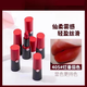 PIAC阿尼紅口紅中小樣紅黑管摯愛啞光唇膏口紅女霧面滋潤405爛番茄 405#爛番茄