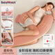 BabyWatch女神孕婦枕PLUS護腰側睡枕側臥墊腰枕托腹孕期睡覺(jué)專(zhuān)用多功能禮物 女神PLUS版一枕4用可夾腿 柔粉色