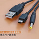 線之佳適用掌上FC游戲機(jī)PSP索尼PSP1000充電線T型PSP2000/PSP3000數(shù)據(jù)線PS3手柄掌機(jī)S9000A小霸王充電器 充電+數(shù)據(jù)二合一線