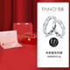 Fanci范琦光年之境情侶戒指男女發(fā)夜光對戒琺瑯七夕情人節(jié)禮物送女友