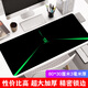 靈蛇（LINGSHE)鼠標(biāo)墊800*300*3超大號(hào)加厚辦公游戲鼠標(biāo)墊學(xué)生電腦桌墊 精密鎖邊 G-26鐳射大號(hào)禮盒裝