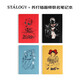 STALOGY筆記本 日本進(jìn)口本子 192頁(yè)高顏值記事本 商務(wù)送禮日記本 A5半年冊點(diǎn)格  黑色