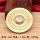 巫記黃銅雙面羅盤(pán)指尖陀螺上班無(wú)聊放松手把玩件學(xué)生娛樂(lè )解壓玩具禮物 8cm黃銅多環(huán)旋轉【帶指南針】