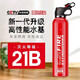 NUTPU車(chē)載水基滅火器高性能21B私家轎車(chē)便攜車(chē)內(nèi)固定年檢消防器材1 紅色620ml+固定帶