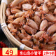 航海貓福建淡干自曬小管干小海兔子干魷魚仔干風干海產干貨賊干筆管魚干 小管干250g